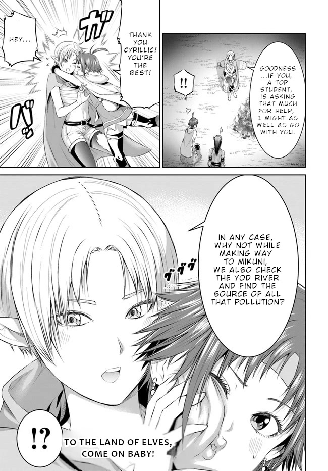 The King of Fantasy Chapter 20 page 31 - Chapter 20: Mega Magical Punch
