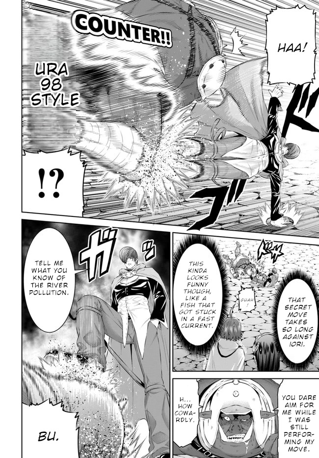 The King of Fantasy Chapter 20 page 4 - Chapter 20: Mega Magical Punch