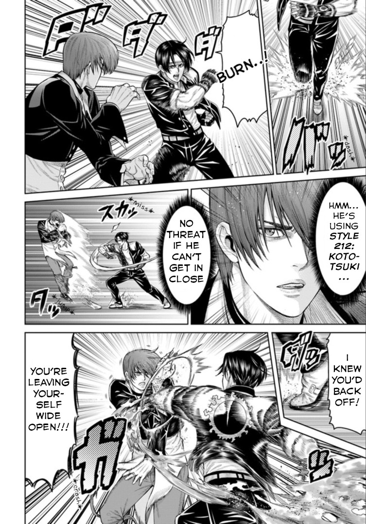 The King of Fantasy Chapter 3 page 2 - Chapter 3: A Knight's Responsibility