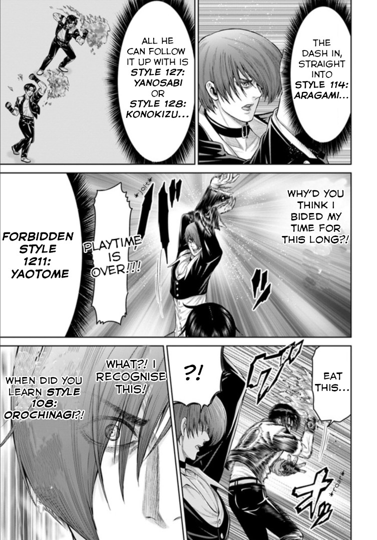 The King of Fantasy Chapter 3 page 3 - Chapter 3: A Knight's Responsibility