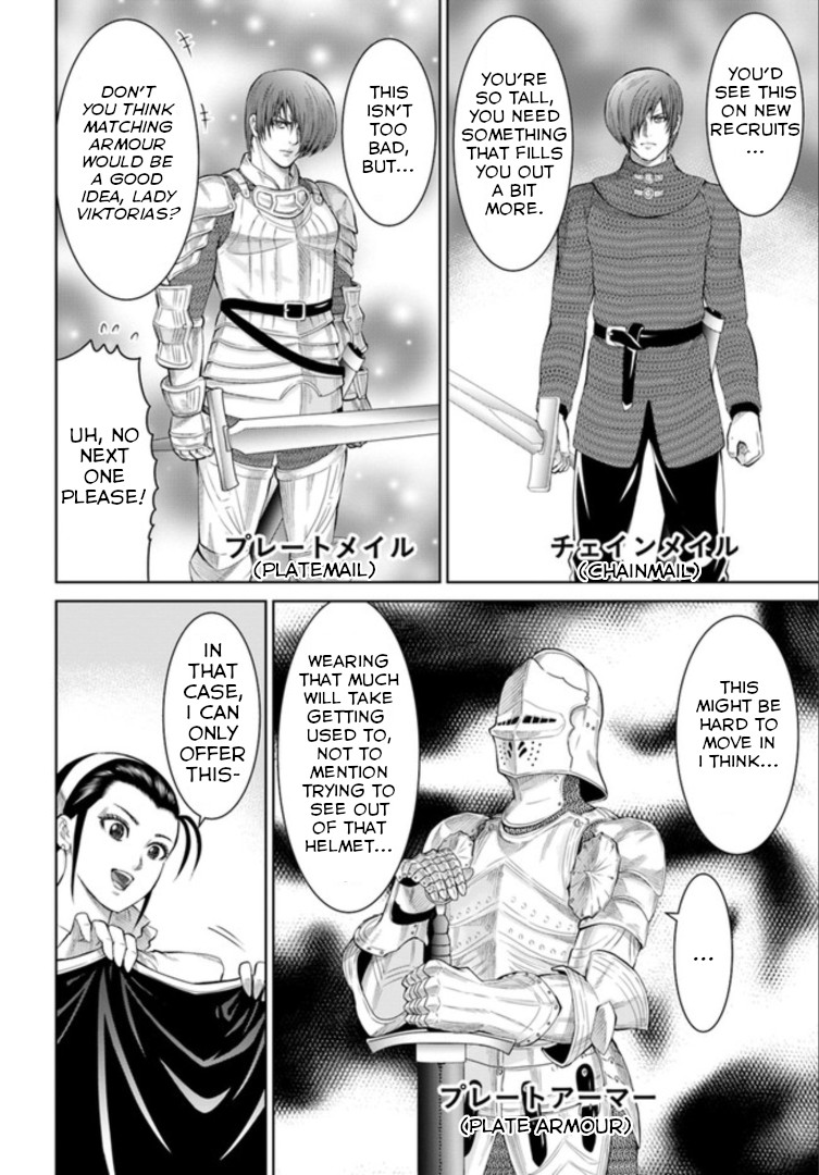 The King of Fantasy Chapter 4 page 15 - Chapter 4: The Bard
