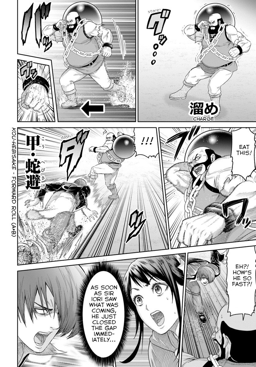 The King of Fantasy Chapter 5 page 10 - Chapter 5: Iori vs Altena