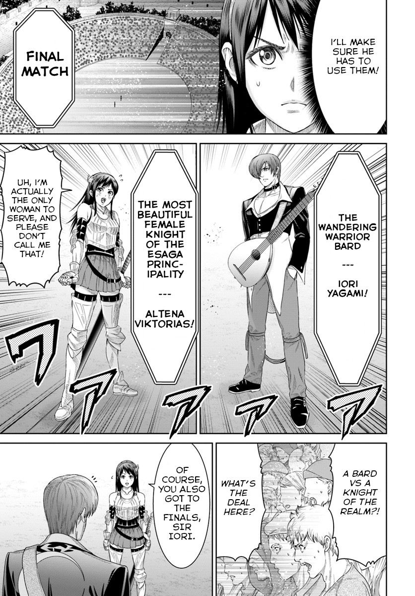The King of Fantasy Chapter 5 page 15 - Chapter 5: Iori vs Altena