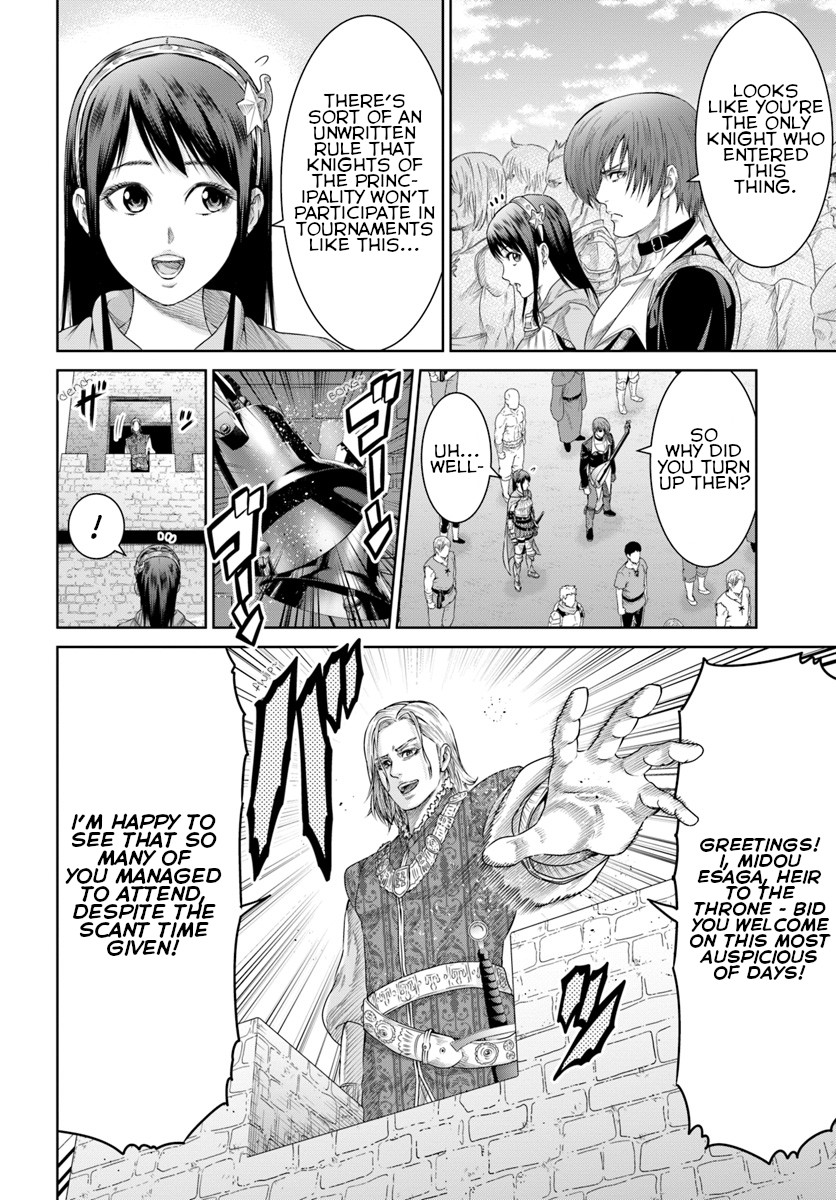 The King of Fantasy Chapter 5 page 2 - Chapter 5: Iori vs Altena