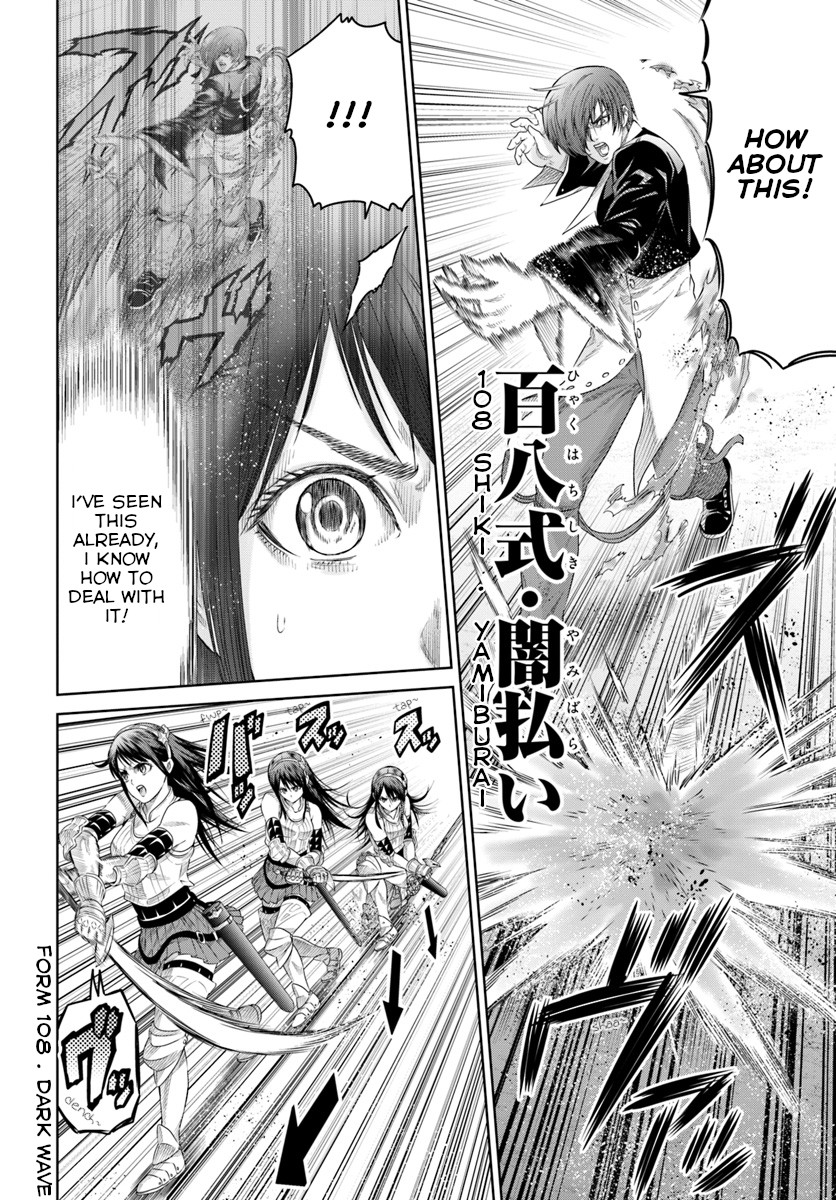 The King of Fantasy Chapter 5 page 22 - Chapter 5: Iori vs Altena
