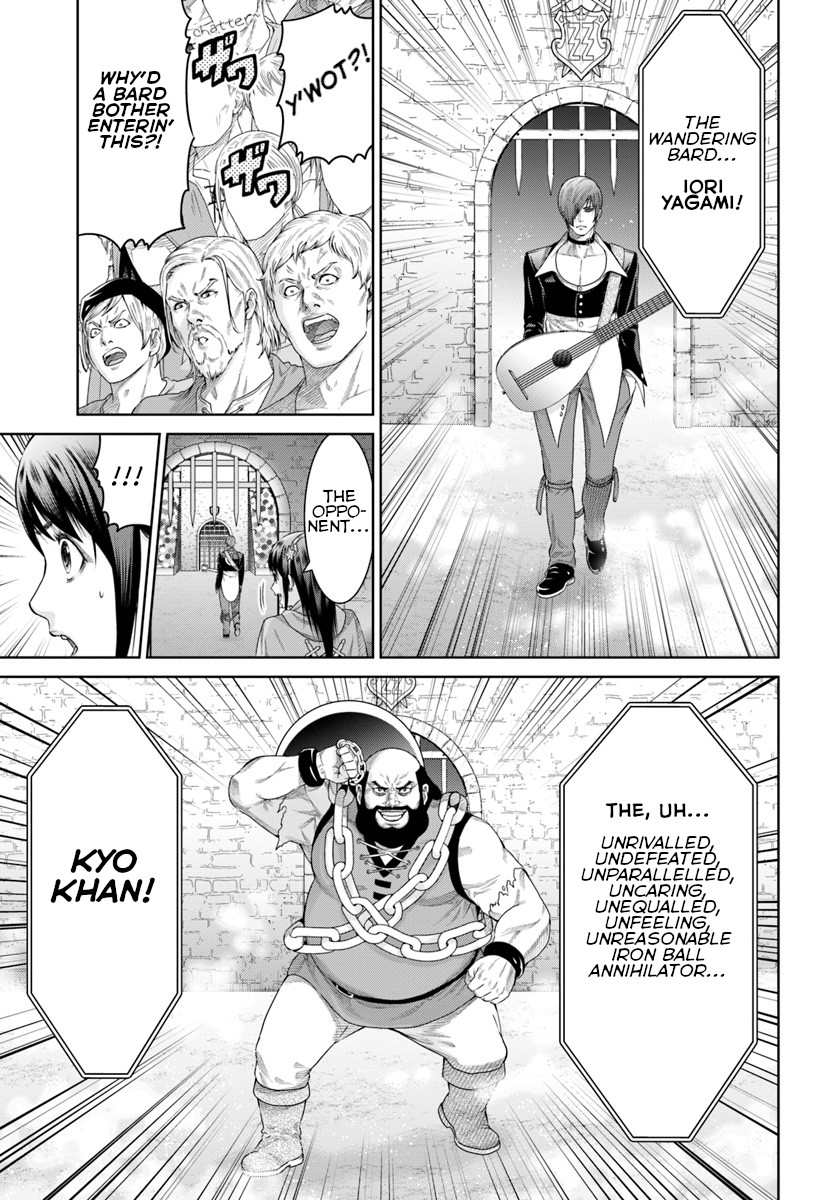 The King of Fantasy Chapter 5 page 5 - Chapter 5: Iori vs Altena