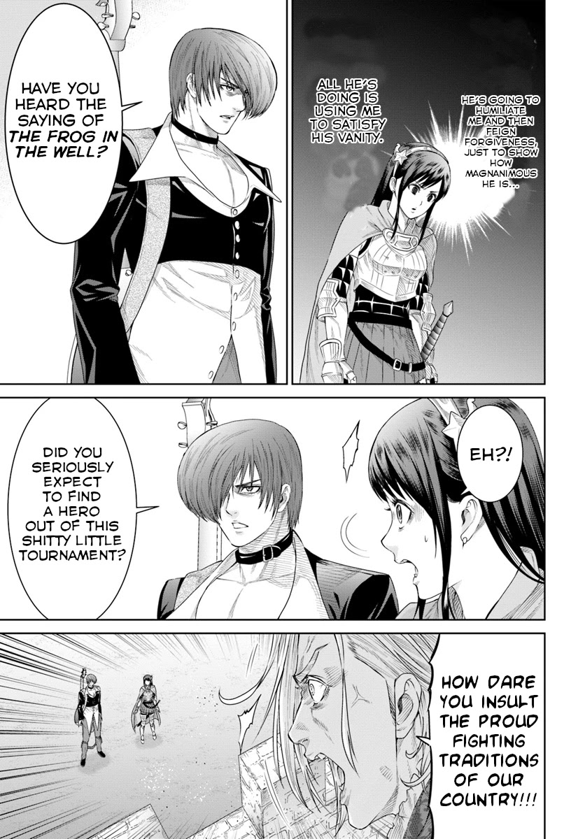 The King of Fantasy Chapter 6 page 12 - Chapter 6: Birth of a hero