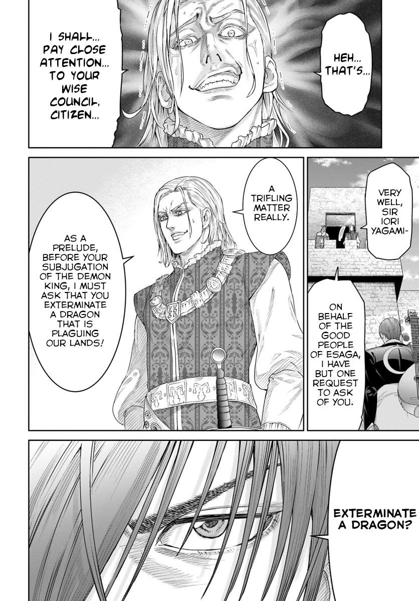 The King of Fantasy Chapter 6 page 15 - Chapter 6: Birth of a hero