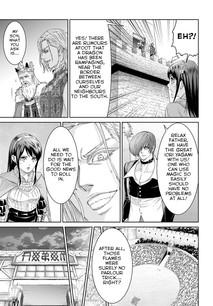 The King of Fantasy Chapter 6 page 16 - Chapter 6: Birth of a hero