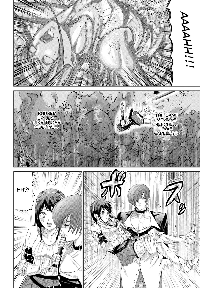 The King of Fantasy Chapter 6 page 7 - Chapter 6: Birth of a hero