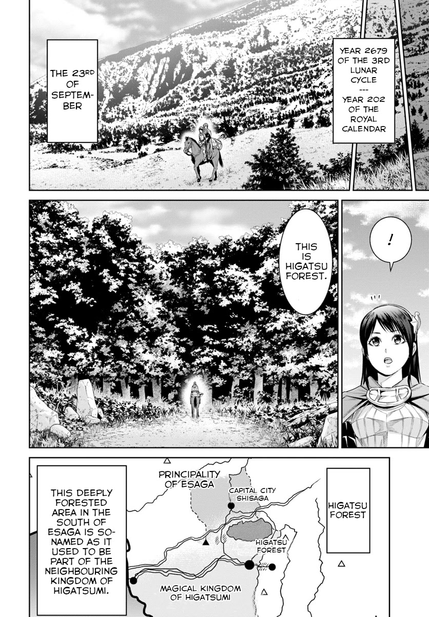 The King of Fantasy Chapter 7 page 28 - Chapter 7: Dragon Dispatching & The Hero of Fire