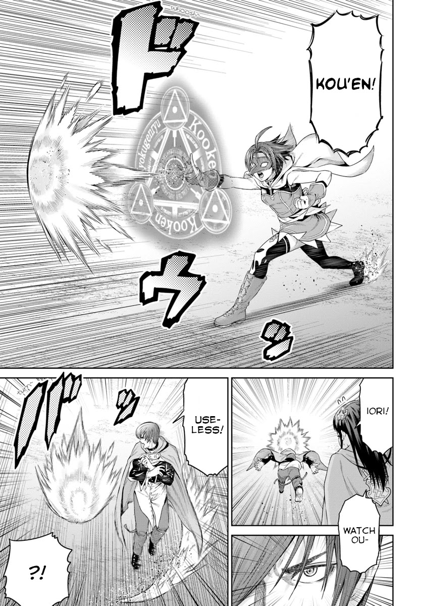 The King of Fantasy Chapter 8 page 13 - Chapter 8: The Magical Girl in the Southern Forest