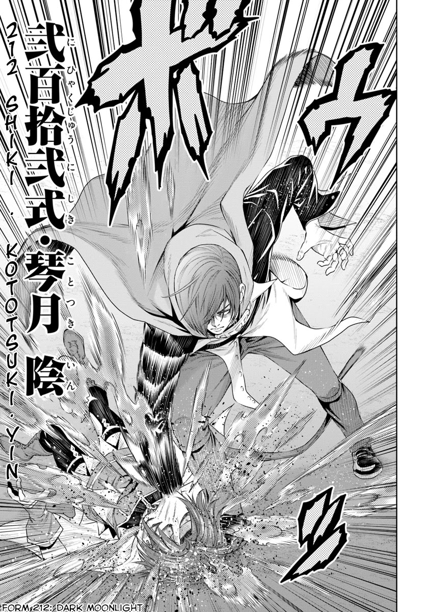The King of Fantasy Chapter 8 page 19 - Chapter 8: The Magical Girl in the Southern Forest