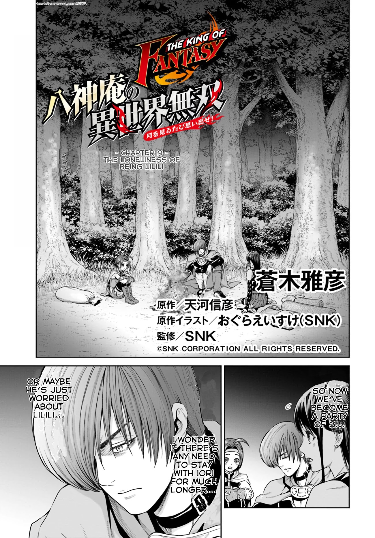 The King of Fantasy Chapter 9 page 1 - Chapter 9: The loneliness of being Lilili