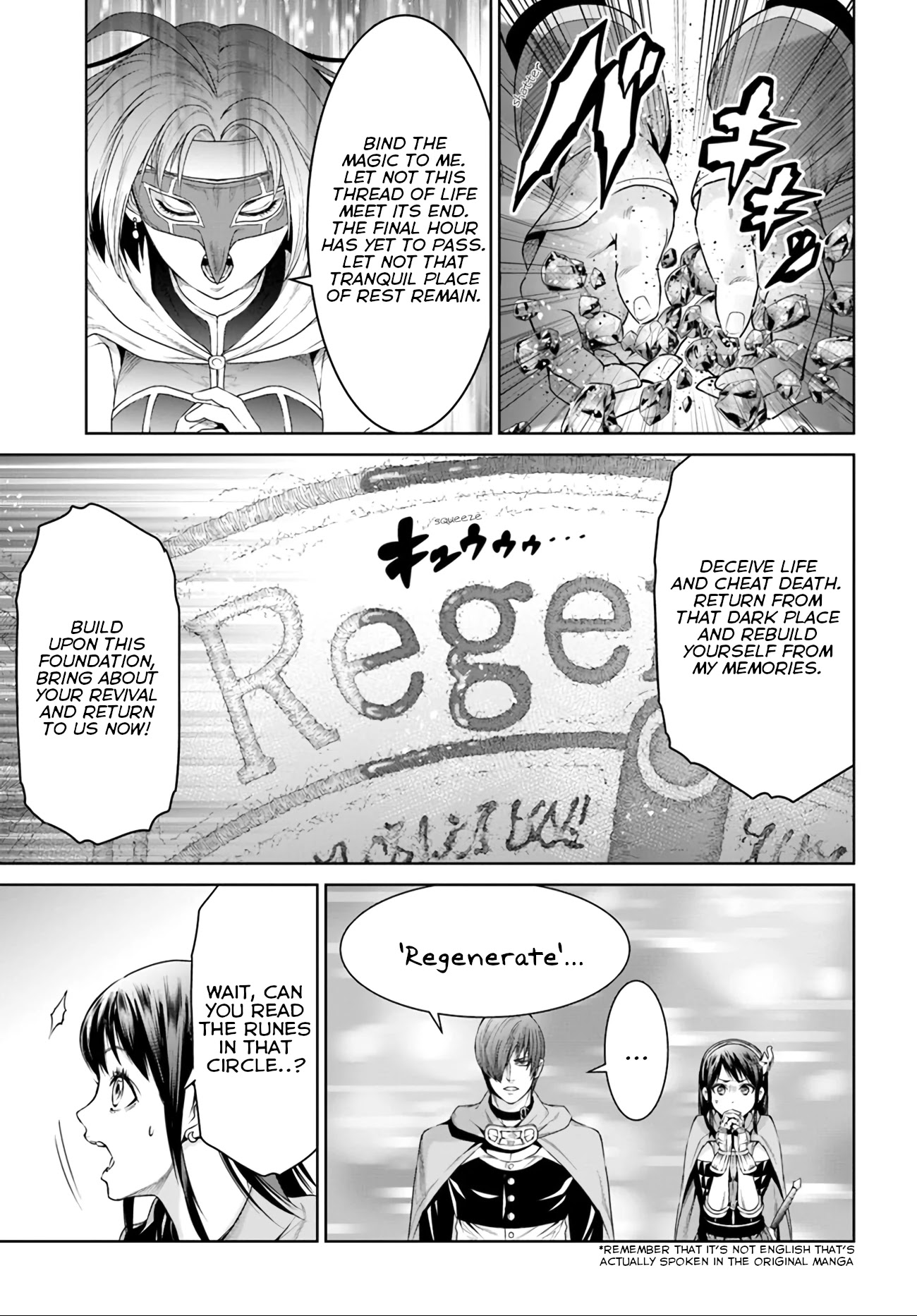 The King of Fantasy Chapter 9 page 17 - Chapter 9: The loneliness of being Lilili