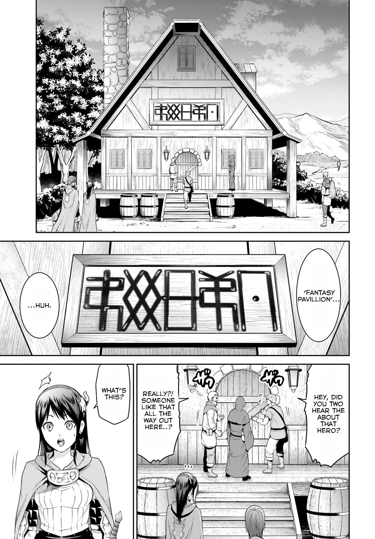 The King of Fantasy Chapter 9 page 25 - Chapter 9: The loneliness of being Lilili