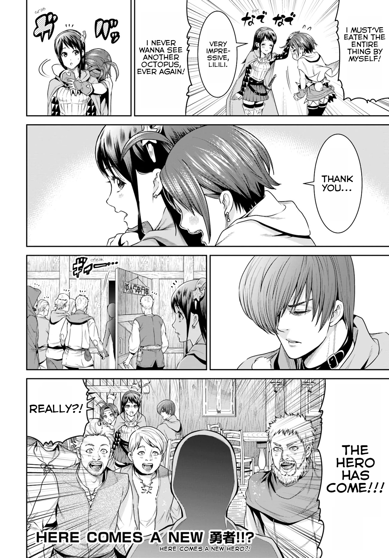 The King of Fantasy Chapter 9 page 34 - Chapter 9: The loneliness of being Lilili