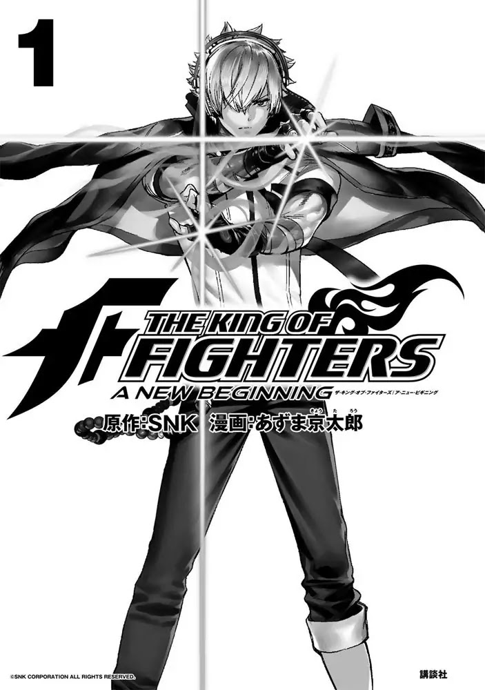 The King of Fighters: A New Beginning Chapter 1 page 1 - Chapter 1: Round 1-1: Member Select