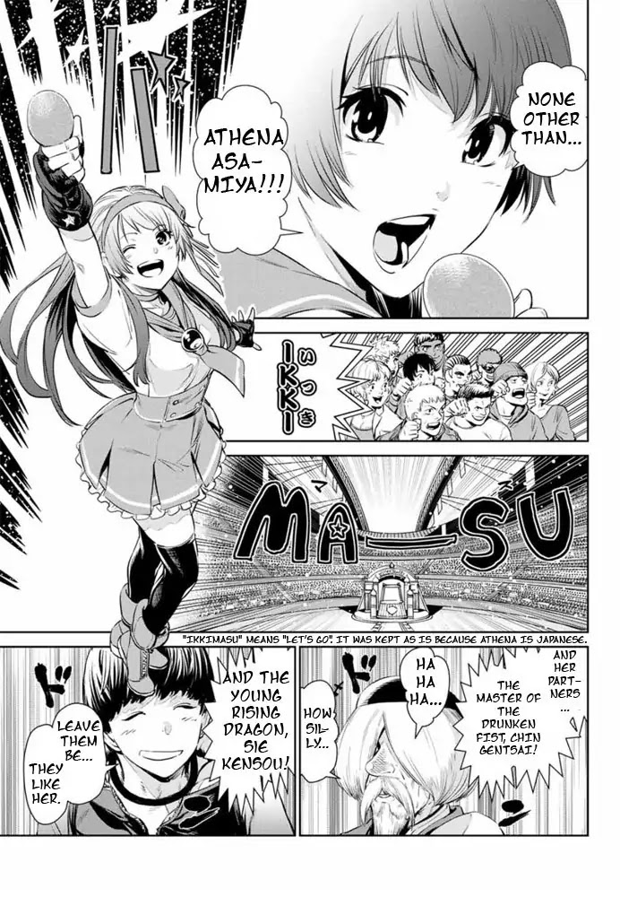 The King of Fighters: A New Beginning Chapter 1 page 41 - Chapter 1: Round 1-1: Member Select