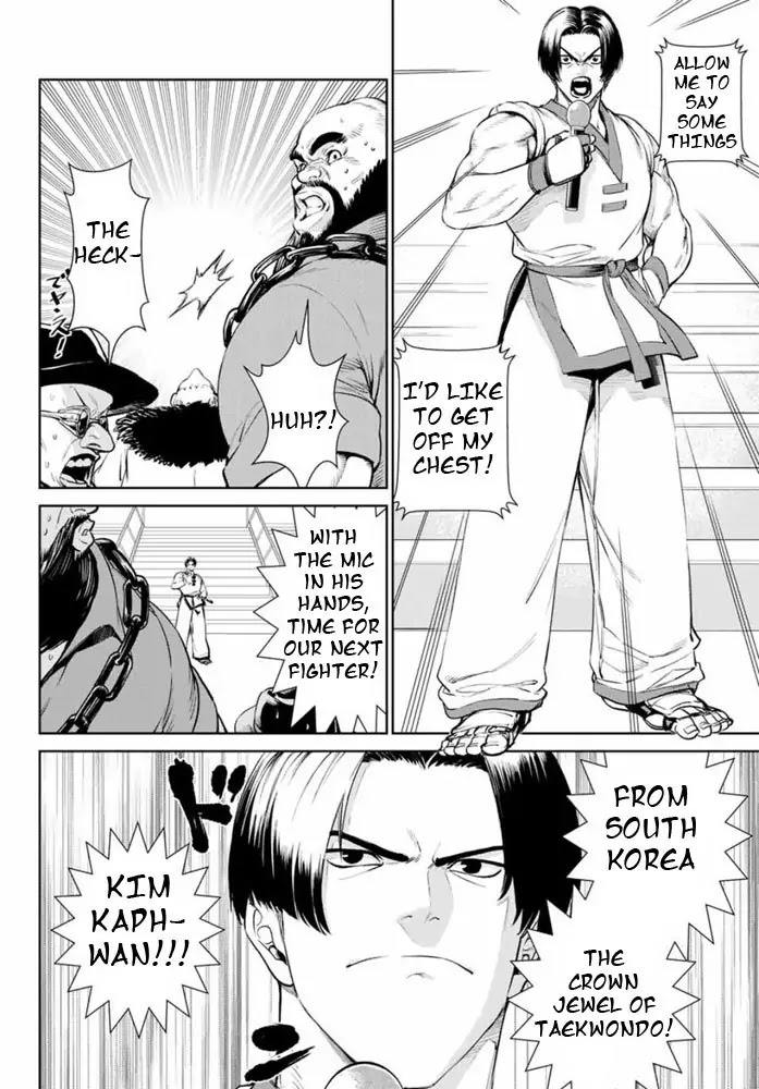 The King of Fighters: A New Beginning Chapter 1 page 54 - Chapter 1: Round 1-1: Member Select