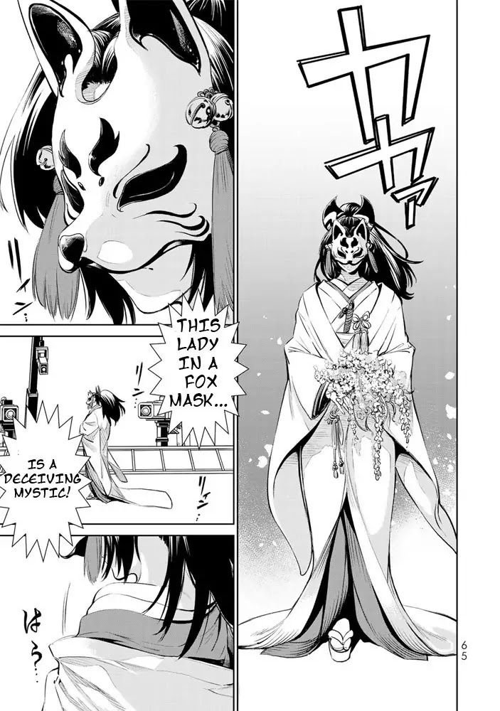The King of Fighters: A New Beginning Chapter 1 page 63 - Chapter 1: Round 1-1: Member Select