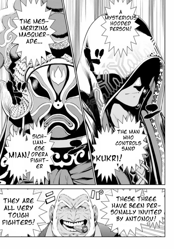 The King of Fighters: A New Beginning Chapter 1 page 71 - Chapter 1: Round 1-1: Member Select