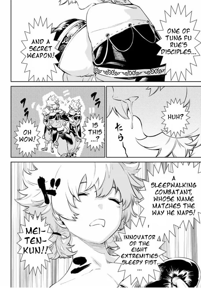 The King of Fighters: A New Beginning Chapter 1 page 78 - Chapter 1: Round 1-1: Member Select