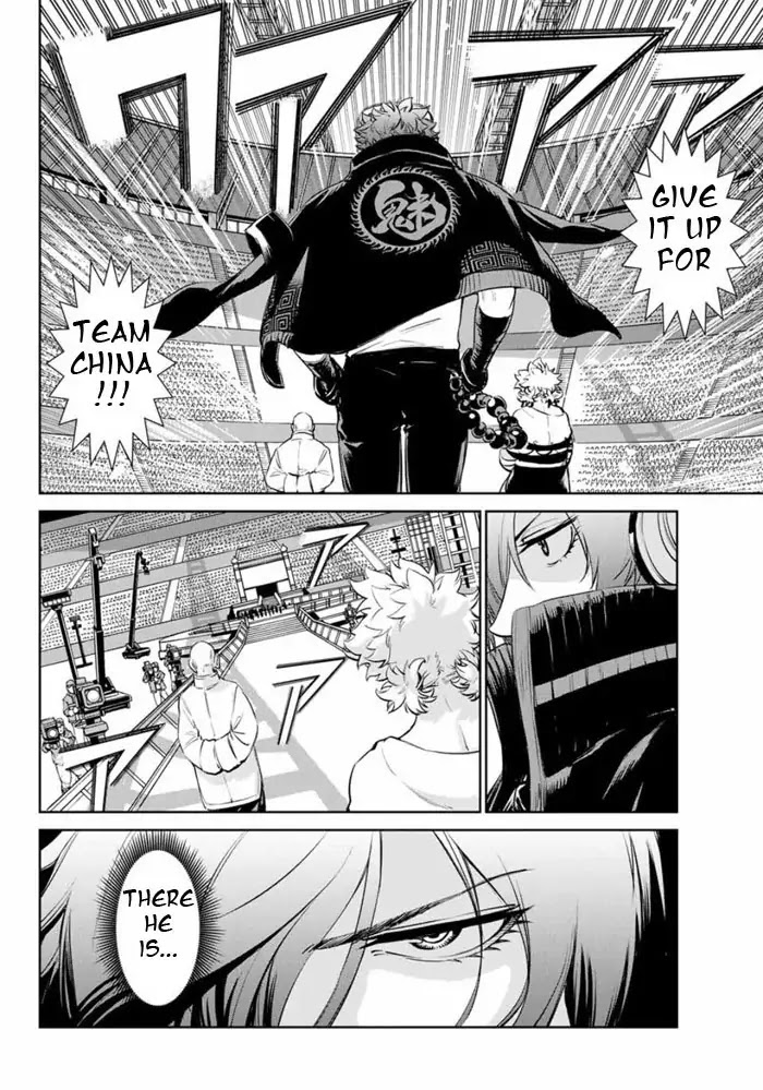 The King of Fighters: A New Beginning Chapter 1 page 80 - Chapter 1: Round 1-1: Member Select