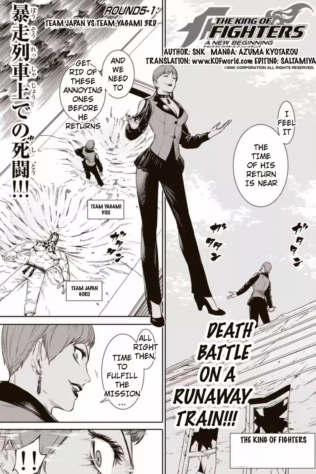 The King of Fighters: A New Beginning Chapter 13 page 1 - Chapter 13: Round 5-1: Team Japan vs Team Yagami 3rd