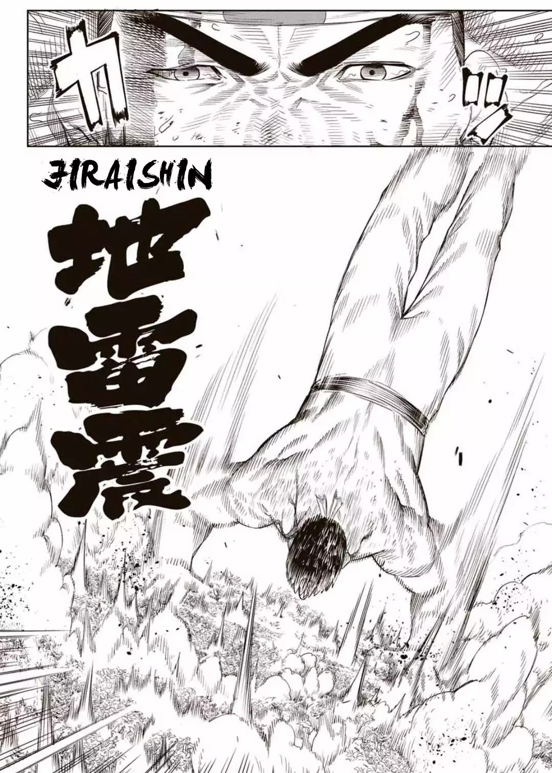 The King of Fighters: A New Beginning Chapter 13 page 4 - Chapter 13: Round 5-1: Team Japan vs Team Yagami 3rd