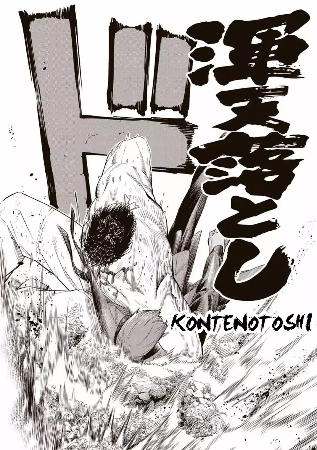 The King of Fighters: A New Beginning Chapter 13 page 7 - Chapter 13: Round 5-1: Team Japan vs Team Yagami 3rd