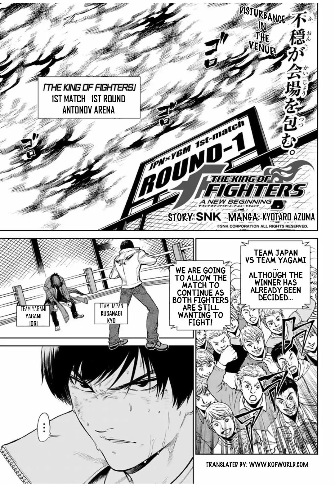 The King of Fighters: A New Beginning Chapter 15 page 1 - Chapter 15: Round 6-1: Team Japan vs Team Yagami 4th