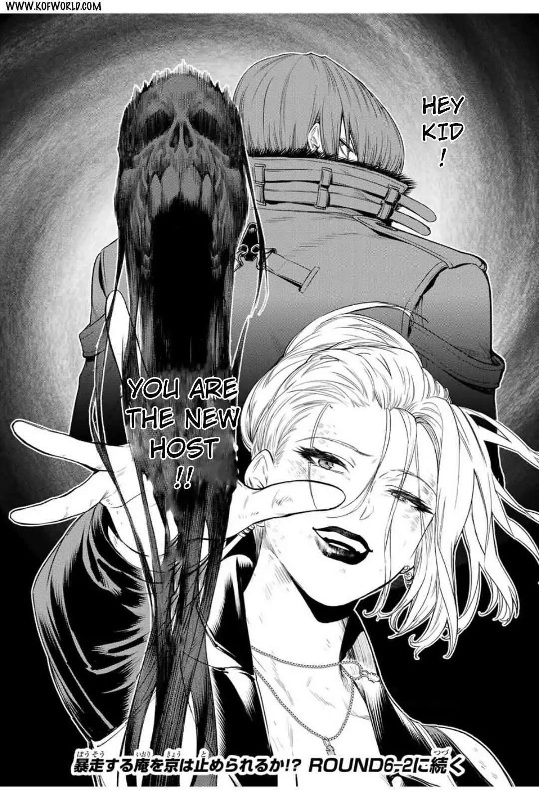The King of Fighters: A New Beginning Chapter 15 page 16 - Chapter 15: Round 6-1: Team Japan vs Team Yagami 4th