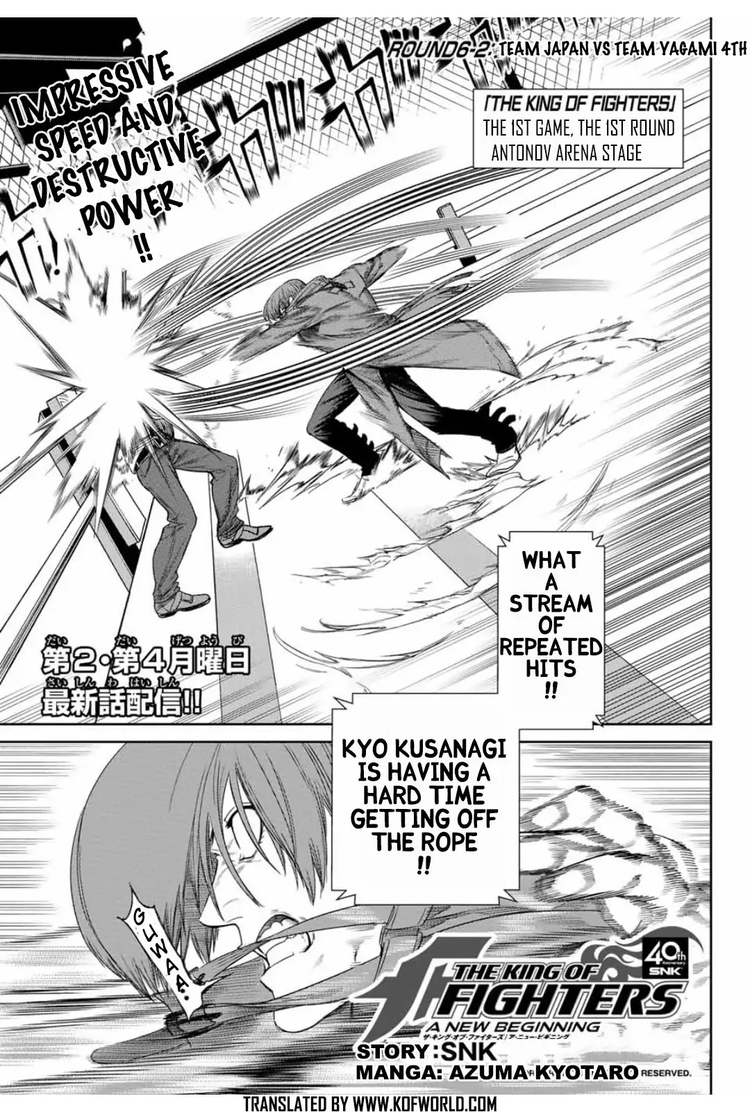 The King of Fighters: A New Beginning Chapter 16 page 1 - Chapter 16: Round 6-2: Team Japan vs Team Yagami 4th