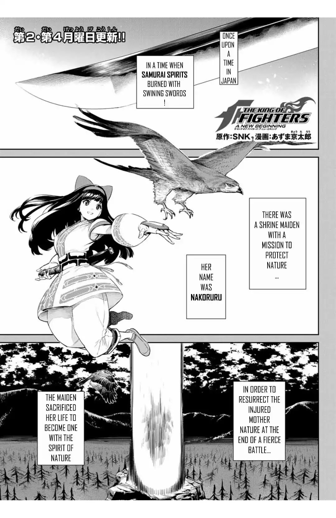 The King of Fighters: A New Beginning Chapter 17 page 1 - Chapter 17: Round 7-1: Team Japan vs Team Yagami 5th