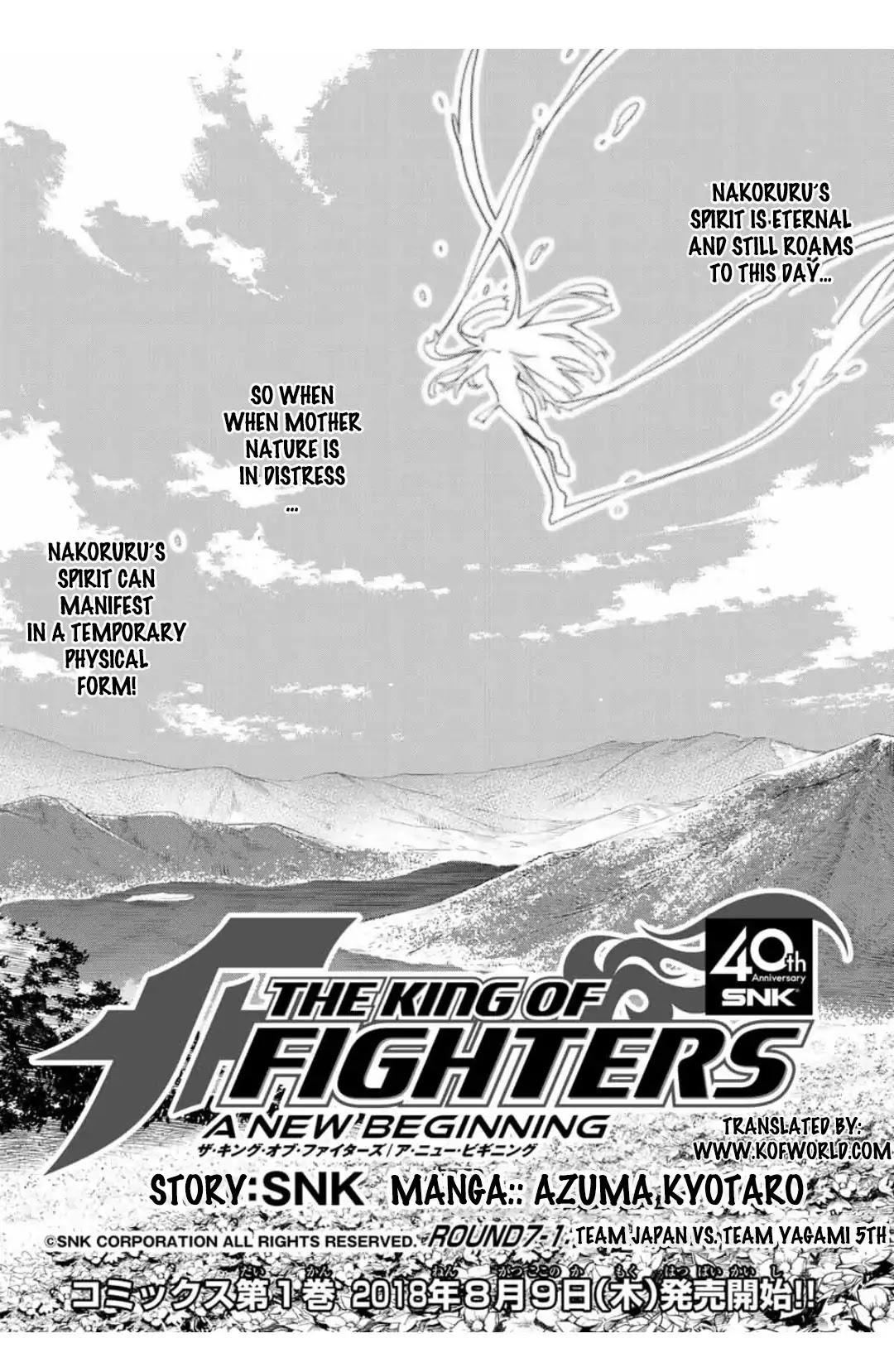 The King of Fighters: A New Beginning Chapter 17 page 2 - Chapter 17: Round 7-1: Team Japan vs Team Yagami 5th
