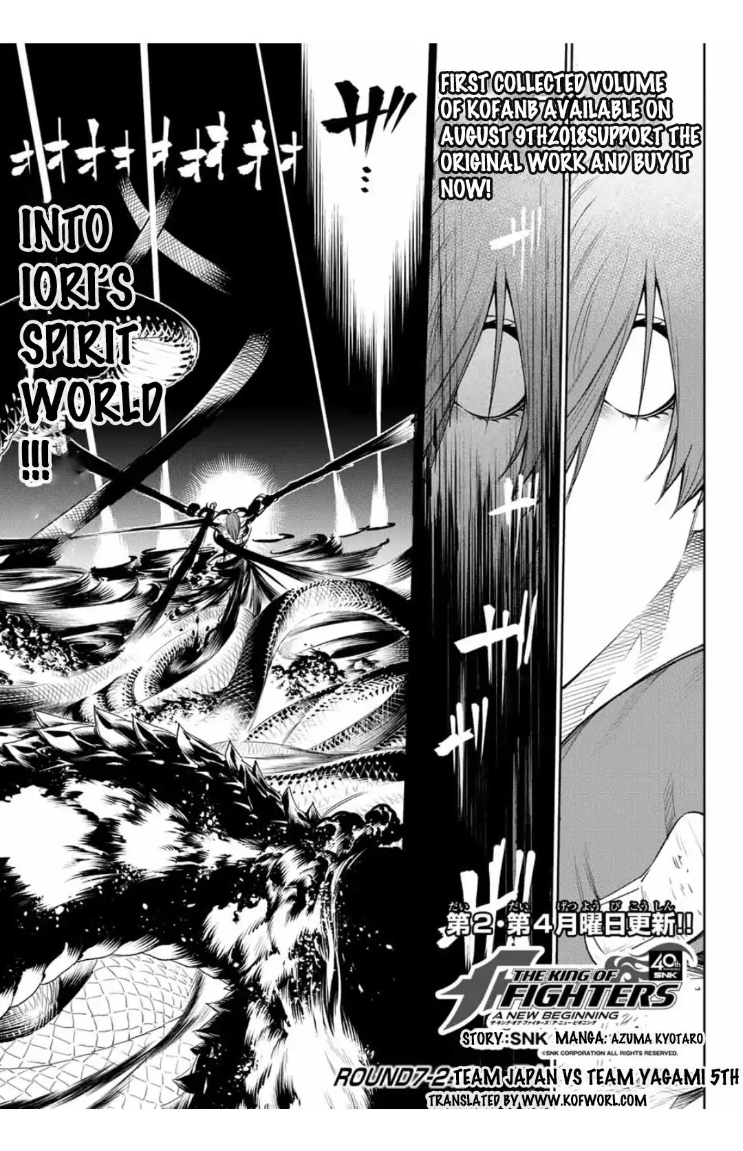 The King of Fighters: A New Beginning Chapter 18 page 1 - Chapter 18: Round 7-2: Team Japan vs Team Yagami 5th Pt2
