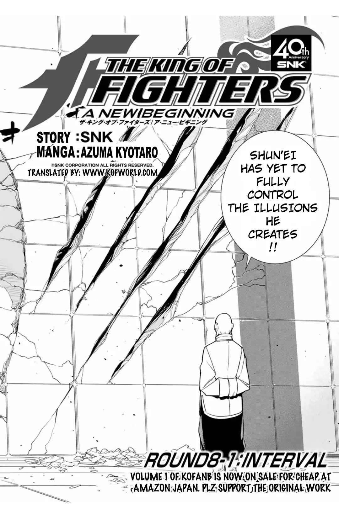 The King of Fighters: A New Beginning Chapter 19 page 14 - Chapter 19: Round 8-1: Interval