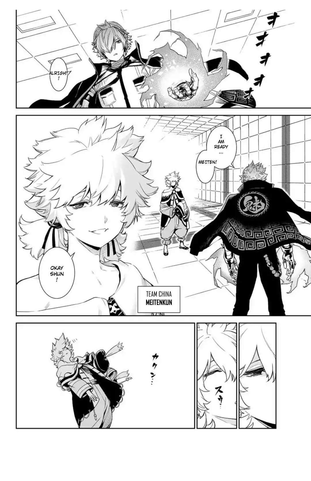 The King of Fighters: A New Beginning Chapter 19 page 2 - Chapter 19: Round 8-1: Interval