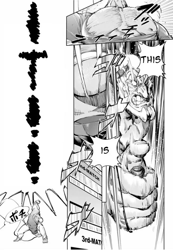 The King of Fighters: A New Beginning Chapter 2 page 16 - Chapter 2: Round 1-2: Member Select