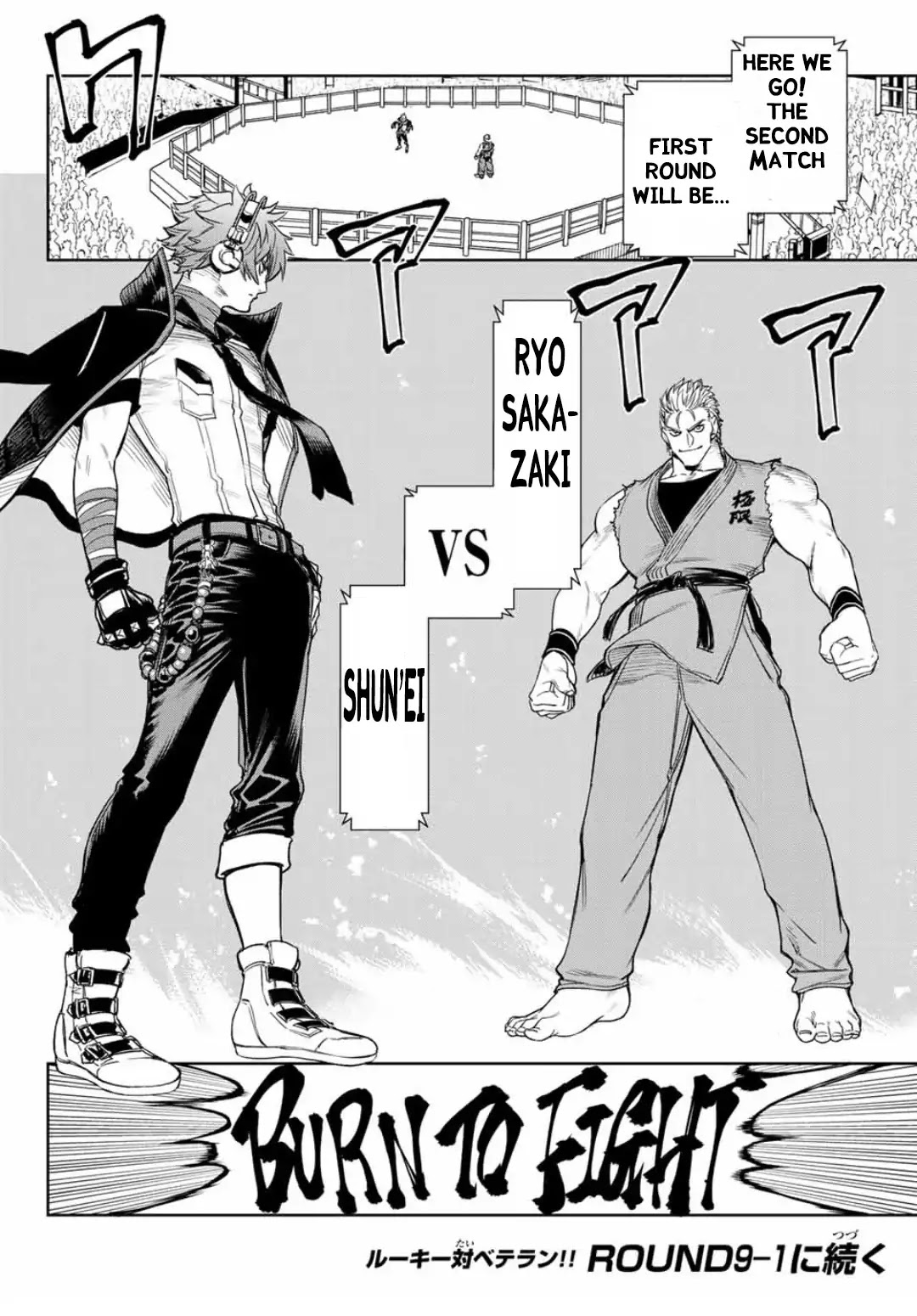The King of Fighters: A New Beginning Chapter 20 page 15 - Chapter 20: Round 8-2: Interval