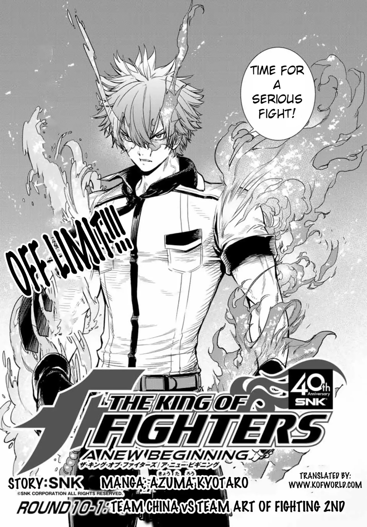 The King of Fighters: A New Beginning Chapter 23 page 3 - Chapter 23: Round 10 - 1: Team China VS Team art of fighting 2ND