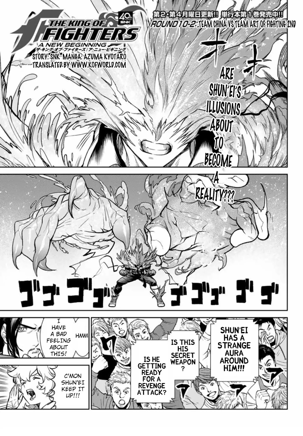 The King of Fighters: A New Beginning Chapter 24 page 1 - Chapter 24: Round 10-2: Team China Vs. Team Art Of Fighting 2nd (2)