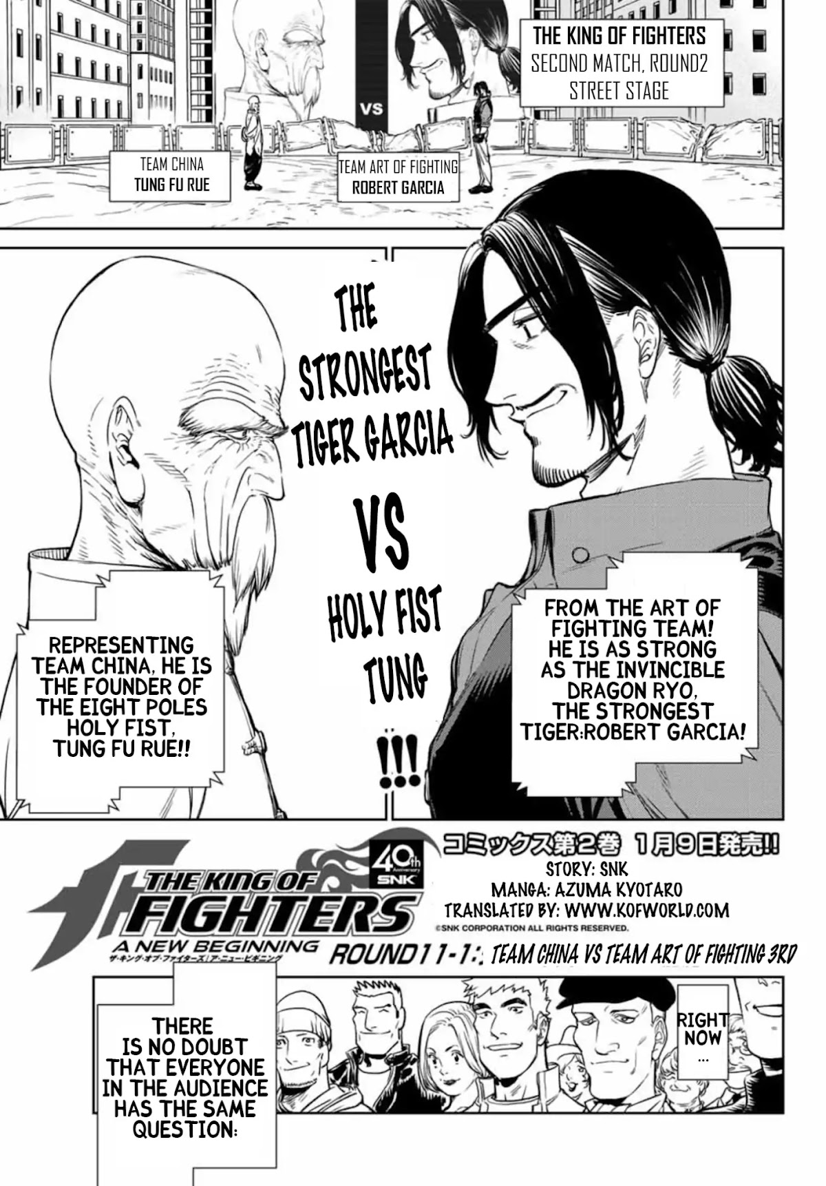 The King of Fighters: A New Beginning Chapter 25 page 1 - Chapter 25: Round 11-1: Team China Vs. Team Art of Fighting 3rd