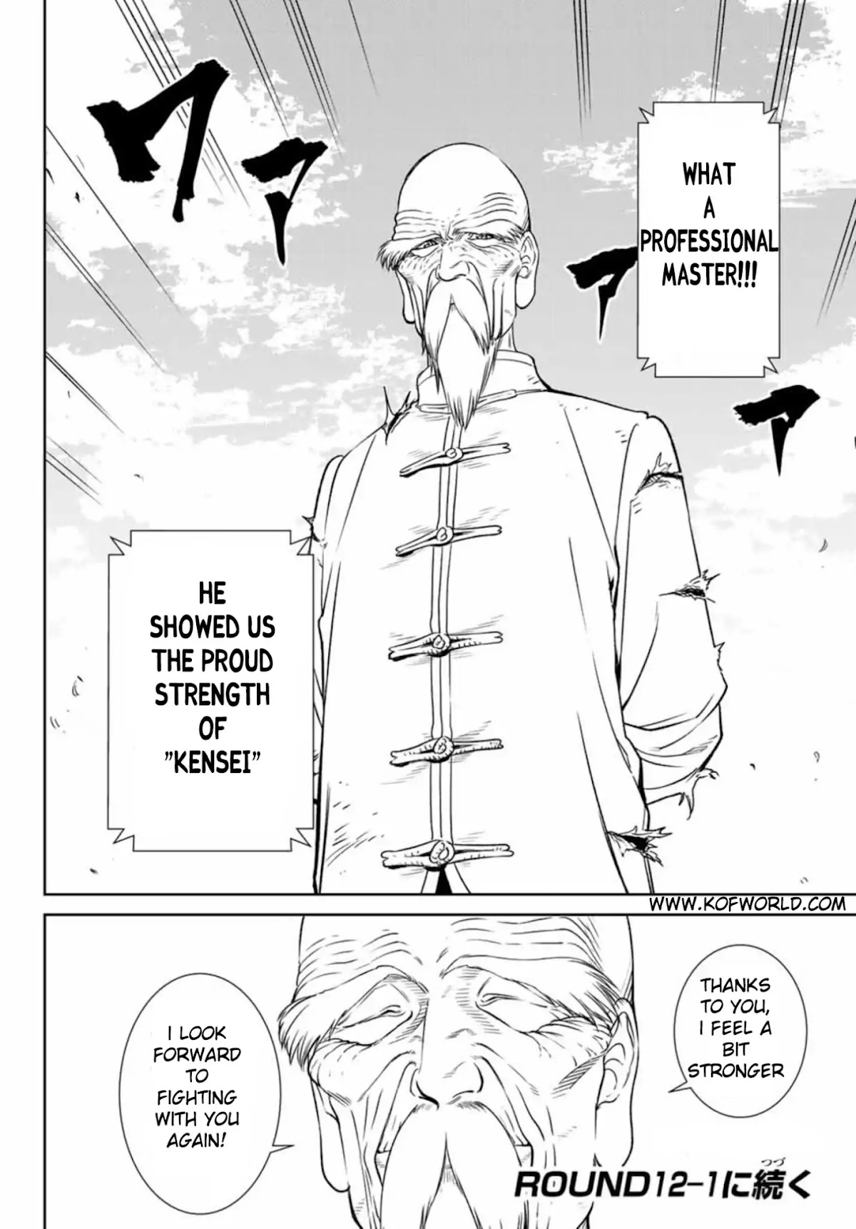 The King of Fighters: A New Beginning Chapter 26 page 18 - Chapter 26: Round 11-2: Team China Vs. Team Art of Fighting 3rd (2)