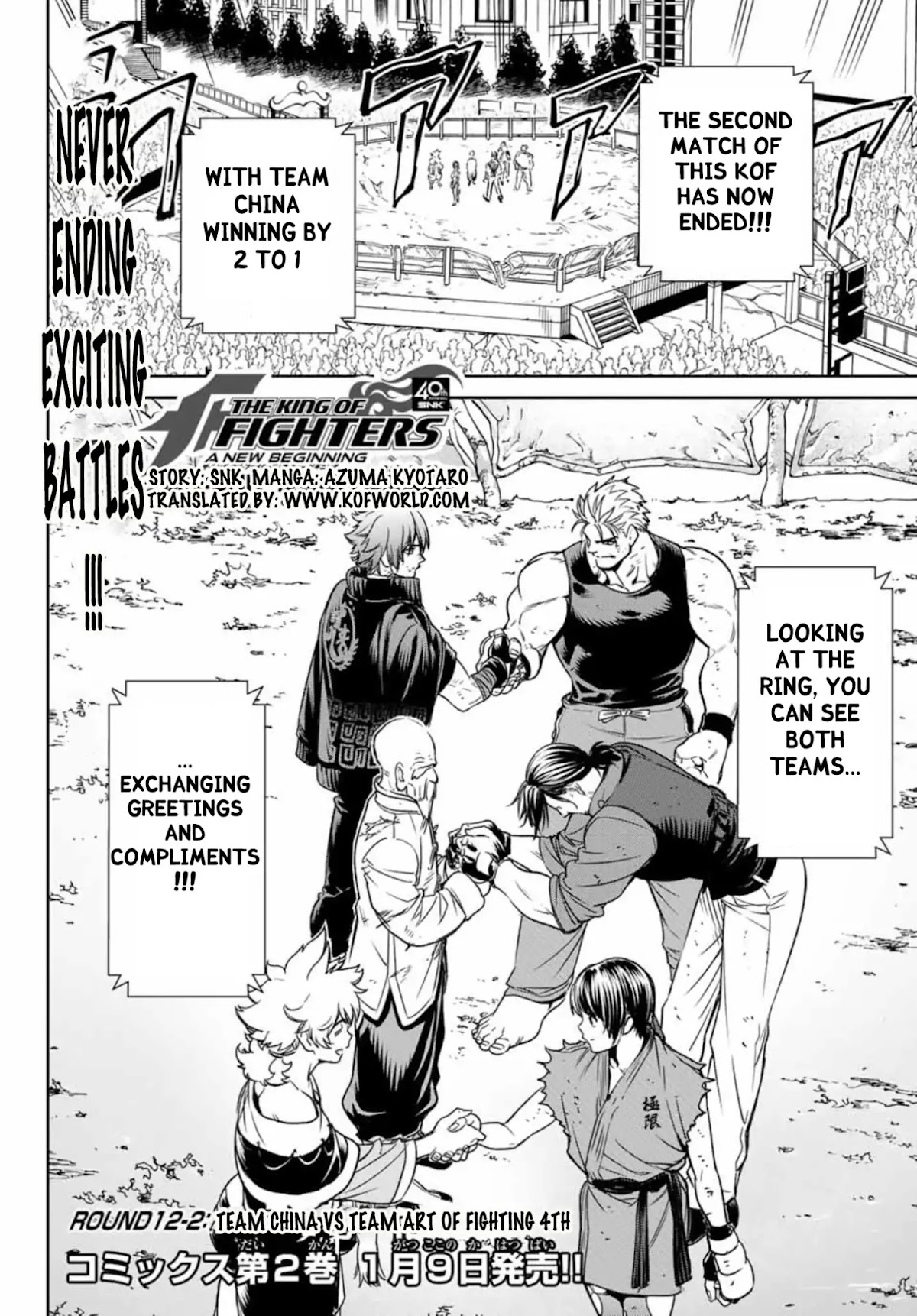 The King of Fighters: A New Beginning Chapter 27.2 page 1 - Chapter 27.2: Round 12-2: Team China vs Team Art Of Fighting 4th (2)