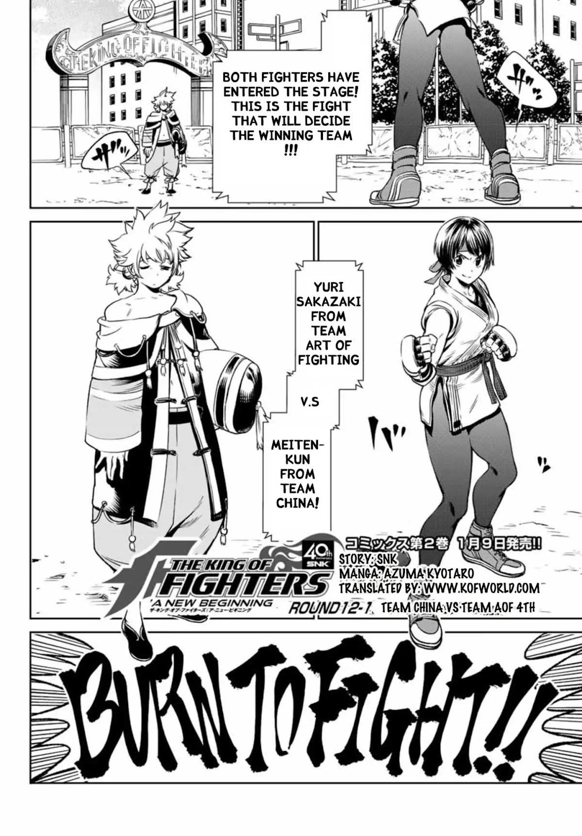 The King of Fighters: A New Beginning Chapter 27 page 4 - Chapter 27: Round 12-1: Team China vs Team Art Of Fighting 4th