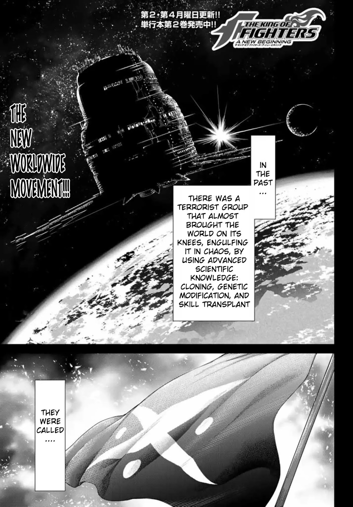 The King of Fighters: A New Beginning Chapter 28 page 1 - Chapter 28: Round 13-1: Team Briefing