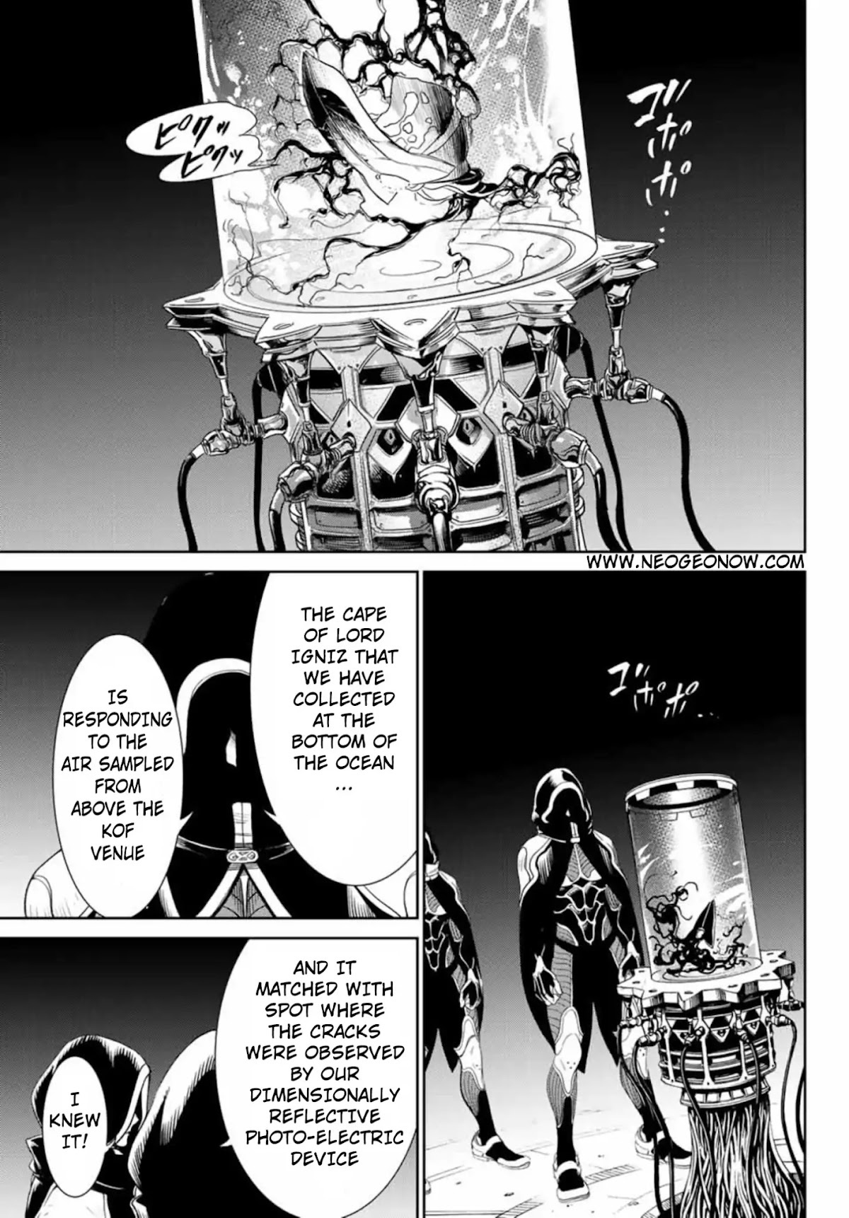 The King of Fighters: A New Beginning Chapter 29 page 17 - Chapter 29: Round 13-2: Team Briefing (2)
