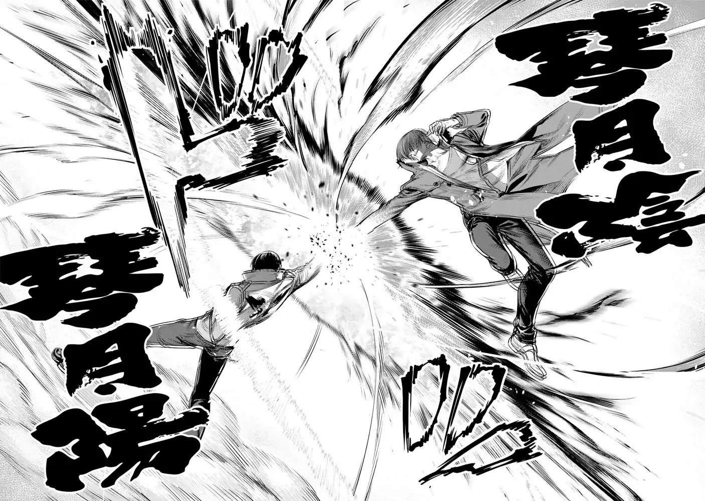 The King of Fighters: A New Beginning Chapter 3 page 33 - Chapter 3: Round 1-3: Member Select